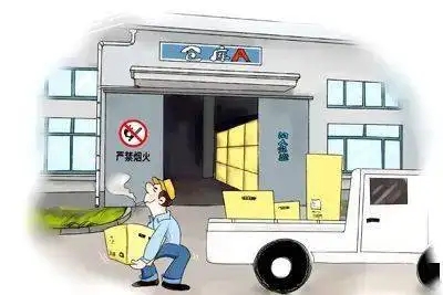 仓库防火措施