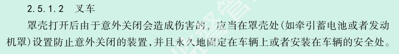 市场监管总局TSG18-2022新规