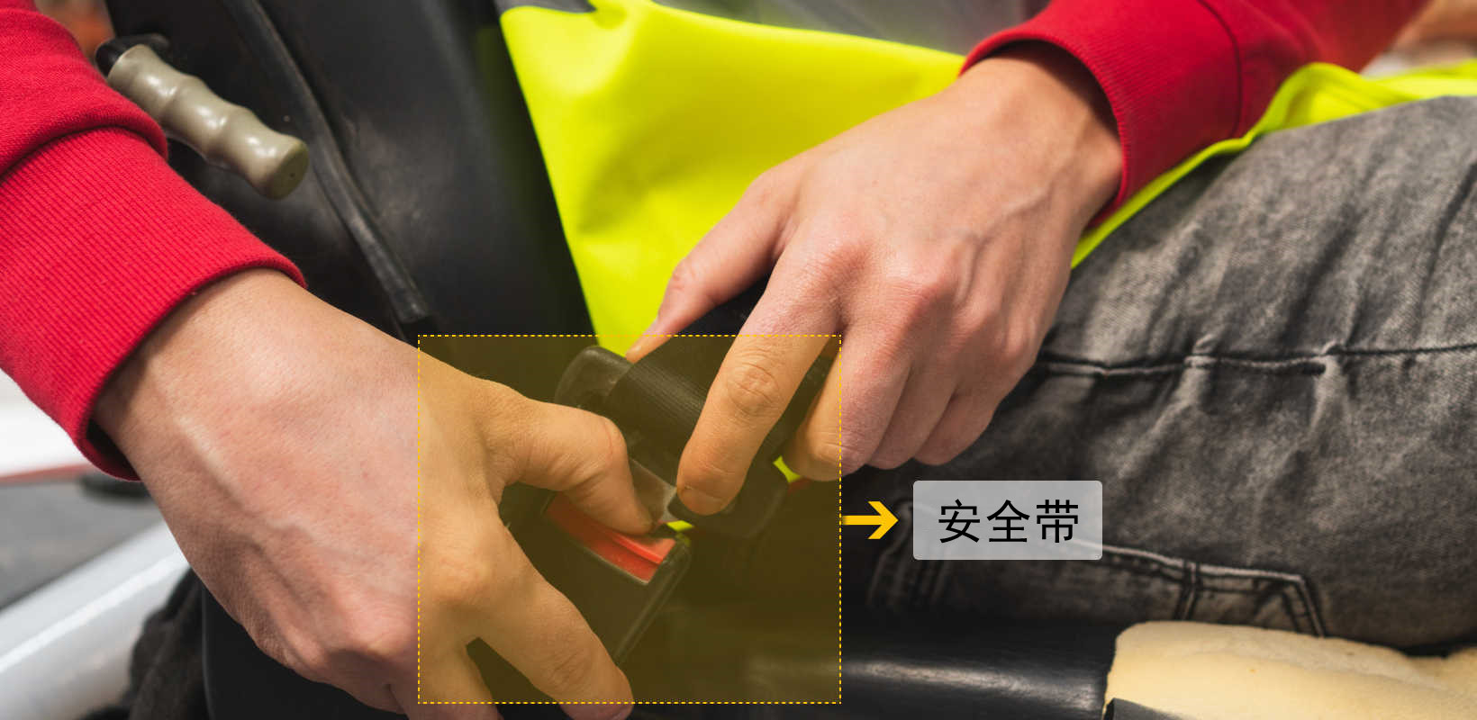 叉车安全装置